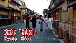 Walking Japan | Wandering around "Gion" in Kyoto.