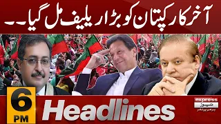 Big Relief For Imran Khan | News Headlines 6 PM | 1 September 2023 | Express News