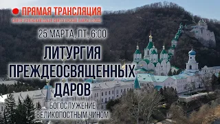 Прямая трансляция. Утреннее богослужение 25.3.22 г.