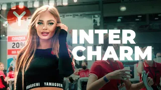 INTERCHARM 2021 #ЯМОГУЧИЙ