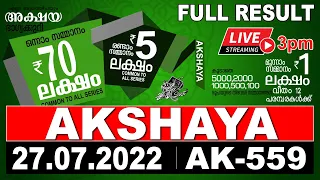 KERALA LOTTERY AKSHAYA AK-559 KERALA LOTTERY RESULT 27/07/2022 | KERALA RESULT TODAY