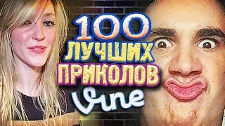 100 Best Vine! (Part - 131)