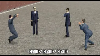 넌 누구야