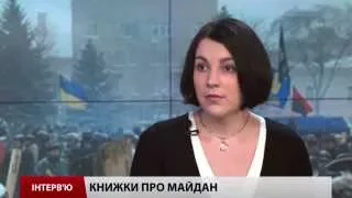 Інтерв'ю: Соня Кошкіна про Євромайдан та свою книгу