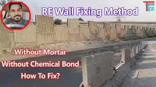 How To Fix RE Wall In Flyover & Box Culvert On Highway | Retaining Wall Fixing