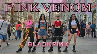[ONE TAKE K-POP COVER IN PUBLIC] BLACKPINK (블랙핑크) - PINK VENOM dance cover by STARlight from Russia