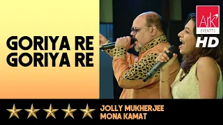 @ARKEventsindia - Goriya Re Goriya Re - Jolly Mukherjee & Mona Kamat Prabhugaonkar