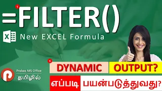 Advanced Excel Filter Formula in Tamil | Prabas MS Office