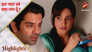 Iss Pyar Ko Kya Naam Doon? | Kyun chhup gayi Khushi wardrobe ke andar?