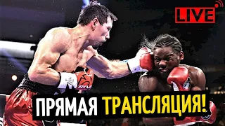 БОЙ Жанибек Алимханулы vs Хассан Ндам Нжикам! Прямая Трансляция, Где Смотреть Бой?