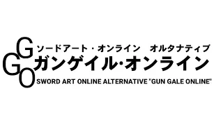 ソードアート•オンライン Sword Art Online [Alternative GGO] Opening by Eir Aoi - Ryuusei, Short ver. Cover