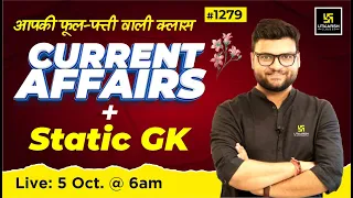 05 October 2023 Current Affairs | Daily Current Affairs (1279)| Important Quest | Kumar Gaurav Sir