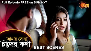 Amar Shona Chander Kona - Best Scene | 1 July 2022 | Full Ep FREE on SUN NXT | Sun Bangla Serial