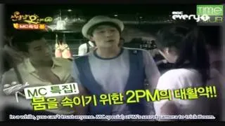 [TIME2SUB] 090714 MBC The Teacher is Coming - 2PM 1/4