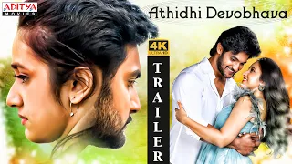 Athidhi Devobhava {4K Ultra HD} Hindi Trailer | Aadi, Nuveksha | Sapthagiri | Polimera Nageshwar