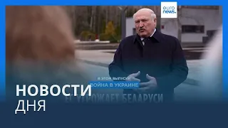 Новости дня | 27 марта — вечерний выпуск