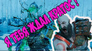 Стрим God of War: Ragnarök  ● ПОЛНОСТЬЮ НА РУССКОМ ● БОГ ВОЙНЫ РАГНАРЁК 2024