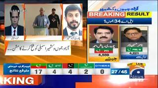 Results Update: Azad Kashmir Election 2021 | AJK Election 2021 Update..!