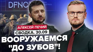 ❗️СРОЧНО! ЗЕЛЕНСКИЙ объявил создание нового АЛЬЯНСА / ВСУ окончательно ЗАЧИЩАЮТ КЛЮЧЕВОЕ НАПРАВЛЕНИЕ