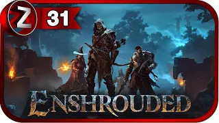 Enshrouded ➤ Хворостовые пустоши и железо ➤ Прохождение #31