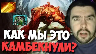 STRAY САМЫЙ СТРАННЫЙ КАМБЕК НА ГУЛЕ ПАТЧ 7 31 ! СТРЕЙ 4000 ММР ! carry mid dota 2 ! Лучшее со Стреем