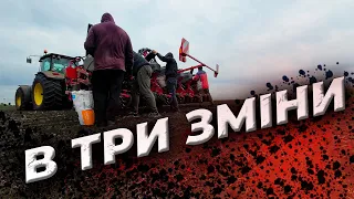 Трактори не глушиться😱 Набераємо оберти посівної.