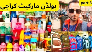 Bolton Market Cheapest market in Karachi Wholesale Market || Asia Biggest 2024