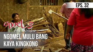 SI DOEL ANAK SEKOLAHAN - Ngomel Mulu Bang Kaya Kingkong