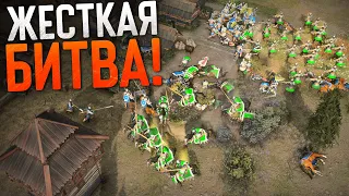 БРАТСКАЯ ЗАРУБА НА РУСИ! ⚔ Age of Empires IV Ladder №1