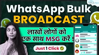 WhatsApp Bulk Message Sender in Just 1 Click [FREE] | WhatsApp Marketing Software