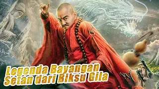 【INDO SUB】Legenda Bayangan Setan dari Biksu Gila《疯癫和尚之影魔传说》| Film Fantasi/ Action China