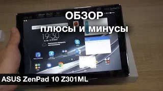 Обзор Asus ZenPad 10 Z301: Плюсы и Минусы