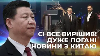 ❗️Китай ВІДКРИВ ВСІ КАРТИ, є 5 СЦЕНАРІЇВ нападу на Тайвань, війна в Україні ВИРІШИТЬ ВСЕ | THE WEEK