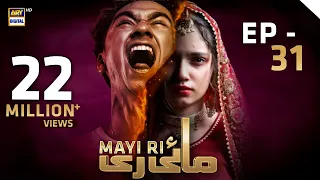 Mayi Ri | Episode 31 | 1 September 2023 | ARY Digital Drama