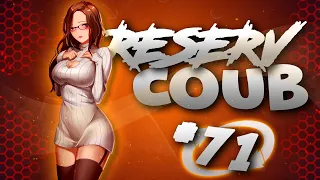 Best cube / аниме приколы / АМВ / коуб / игровые приколы ➤ ReserV Coub #71