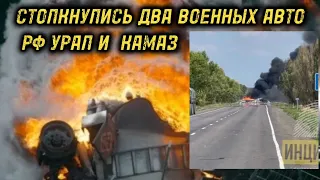 На трассе Мелитополь-Бердянск горит бензовоз.