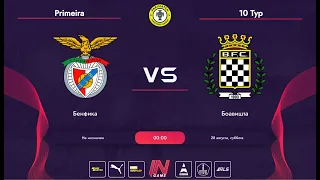 Parimatch Amateur League | Portugal | Бенфика - Боавишта | 10 тур