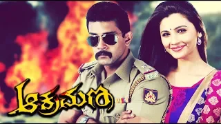 New Release Kannada Movie - Aakramana | Raghu Mukherjee, Daisy Shah | Latest Kannada Movies 2017