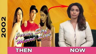 JEENA SIRF MERE LIYE (2002-2023) MOVIE CAST || THEN AND NOW || #thenandnow50 #bollywood