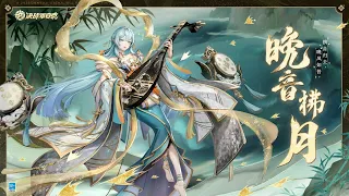 Onmyoji Arena : Skin preview Kinnara Support skin