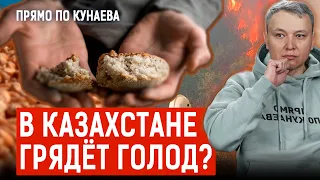 На смену ПАВОДКАМ ПРИДЁТ ЗАСУХА? Специалисты прогнозируют небывалую ЗАСУХУ этим летом!