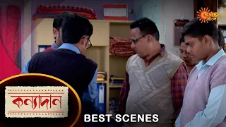 Kanyadaan - Best Scene | 29 Dec 2022 | Full Ep FREE on SUN NXT | Sun Bangla