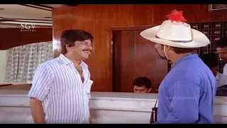 Ananth Nag Basket Exchanged With His Friend | Comedy Scene | Anantha Prema Kannada Movie