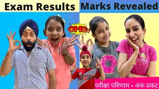 Exam Results - Marks Revealed | परीक्षा परिणाम - अंक प्रकट | RS 1313 VLOGS | Ramneek Singh 1313