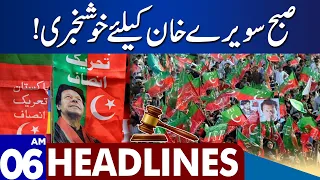 Big News | Dunya News Headlines 06:00 AM | 14 Feb 2024