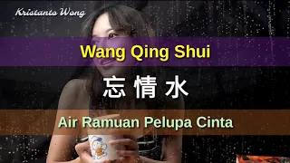 Wang Qing Shui 忘情水 - Chen Ying 陳影 (Air Ramuan Pelupa Cinta)