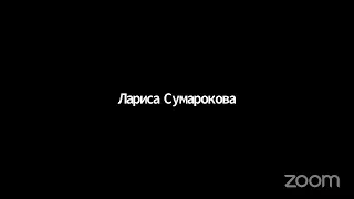 Поколение цифровой социализации: взламывая стереотипы