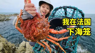 What can you catch in a cage under the French sea? Catch 8 pounds of giant crabs for creamy seafood