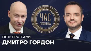 Дмитро Гордон на #Україна24 // ЧАС ГОЛОВАНОВА – 23 червня