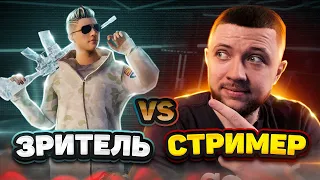 МОЙ НОВЫЙ ТИММЕЙТ! КАСТОМНЫЕ КОМНАТЫ В PUBG MOBILE - ЗРИТЕЛИ ПРОТИВ СТРИМЕРА | ПУБГ МОБАЙЛ НА ПК